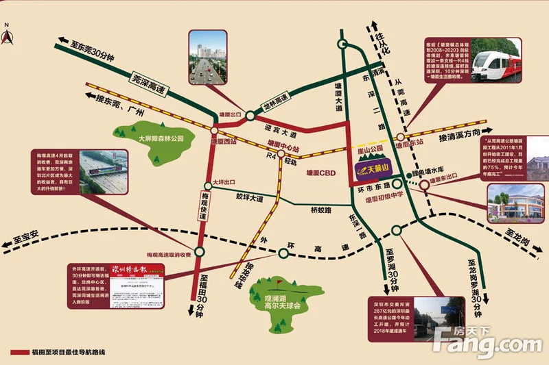 深圳碧桂园天麓山三期区域交通