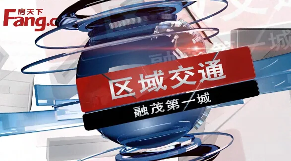包头融茂第一城区域交通介绍