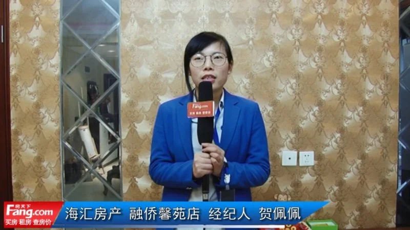 海汇房产：融侨馨苑小区视频看房