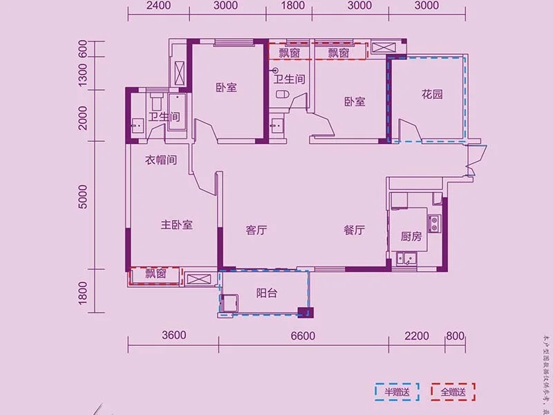 长沙五矿龙湾国际社区户型介绍