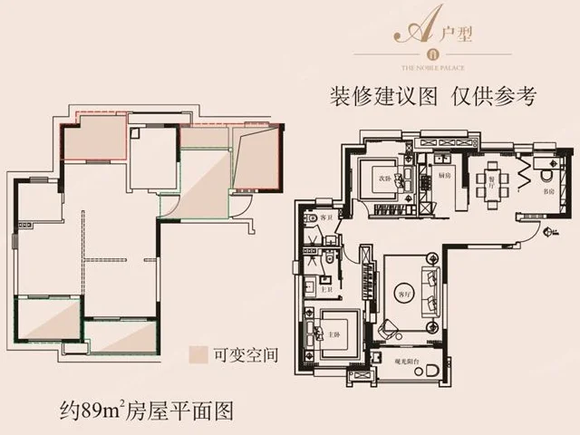 南昌君苑豪庭户型介绍