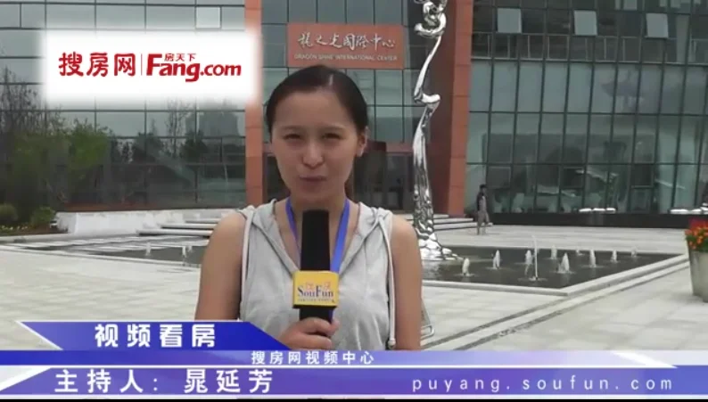 龙之光视频看房