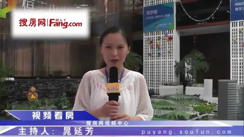 恒丰中央广场视频看房