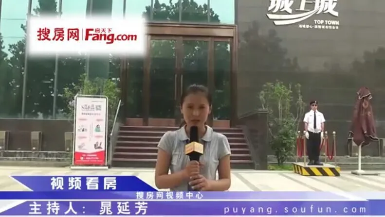 城上城视频看房