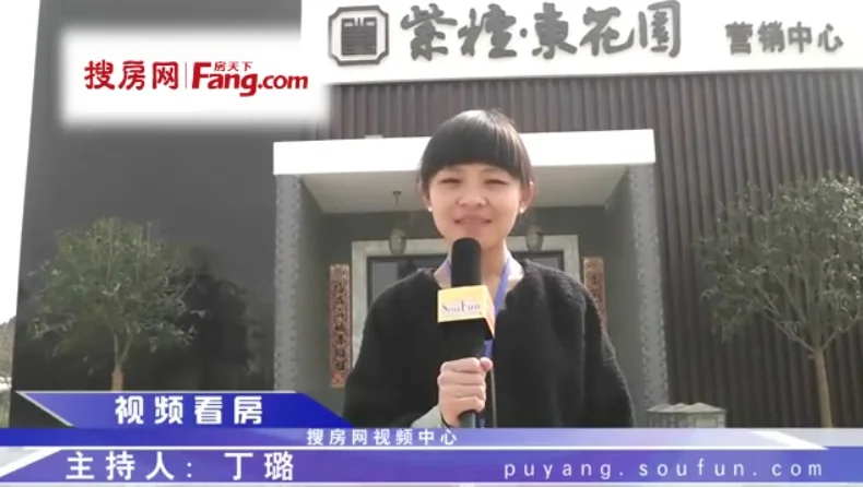 紫檀东花园视频看房