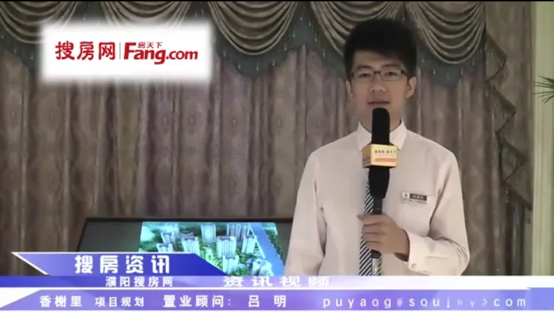 香榭里视频看房