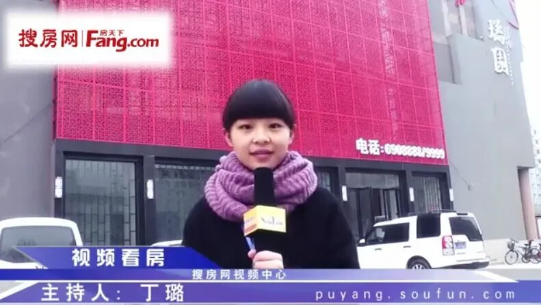 瑞园视频看房