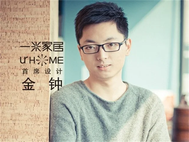 一米家居设计师金钟谈样板间