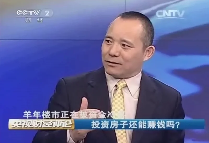 羊年楼市正在被资金冷落