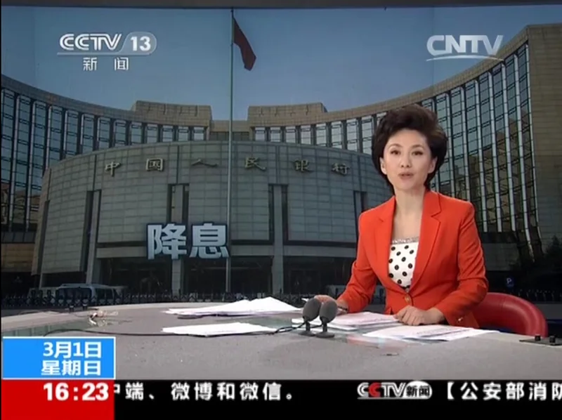 存贷款基准利率今起下调