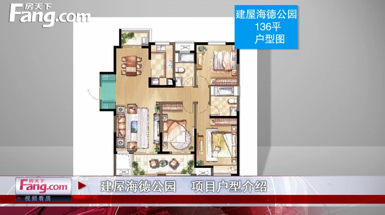 苏州建屋海德公园户型介绍