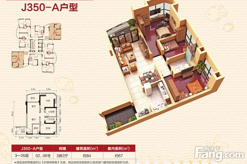 惠州碧桂园十里银滩户型介绍