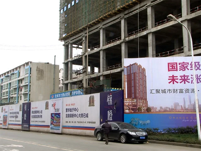 成都锦橙户型介绍