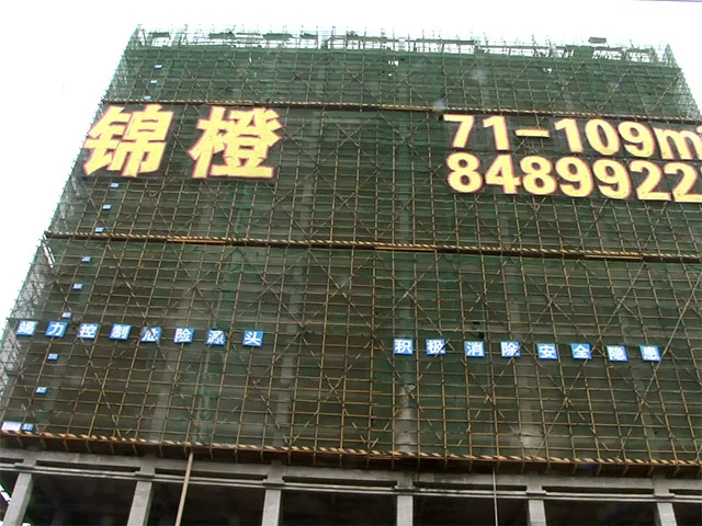 成都锦橙区域交通介绍