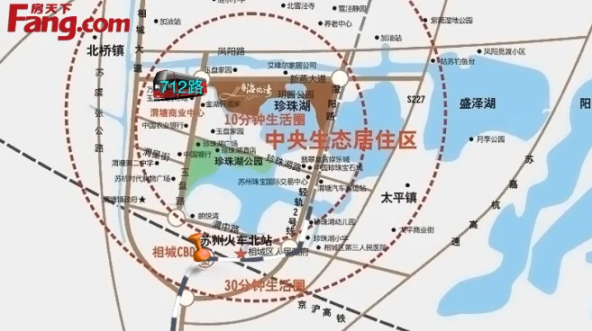苏州海伦堡珍珠湾花园区域交通介绍