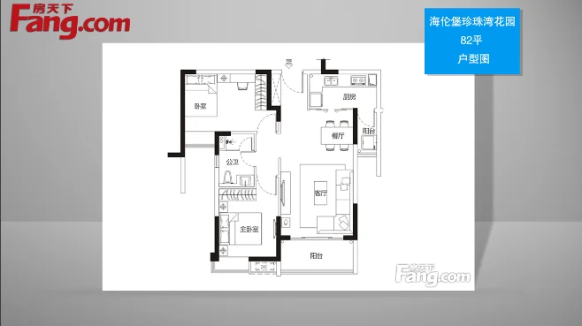 苏州海伦堡珍珠湾花园户型介绍