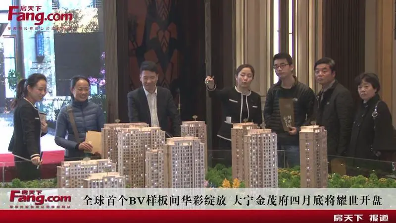 全球首个BV样板间华彩绽放 大宁金茂府四月底将耀世开盘