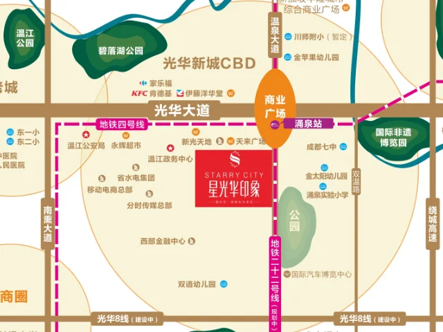 成都星光华印象区域交通介绍