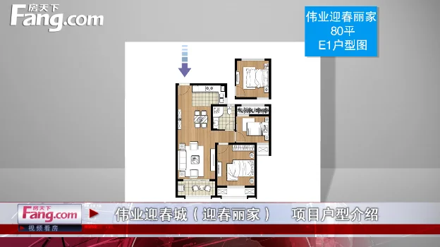 苏州伟业迎春城（迎春丽家）户型介绍