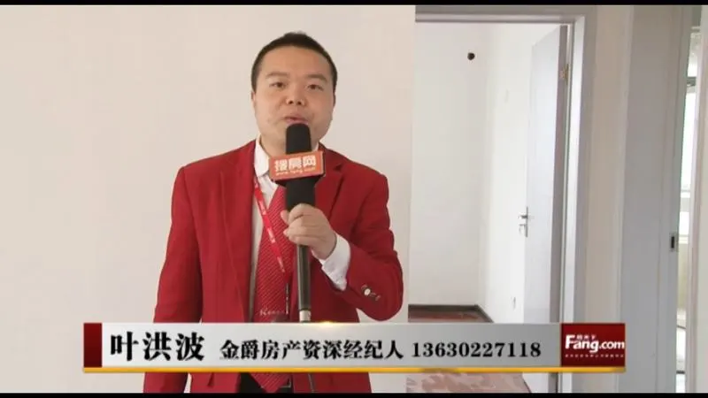 视频看房 荣城小区