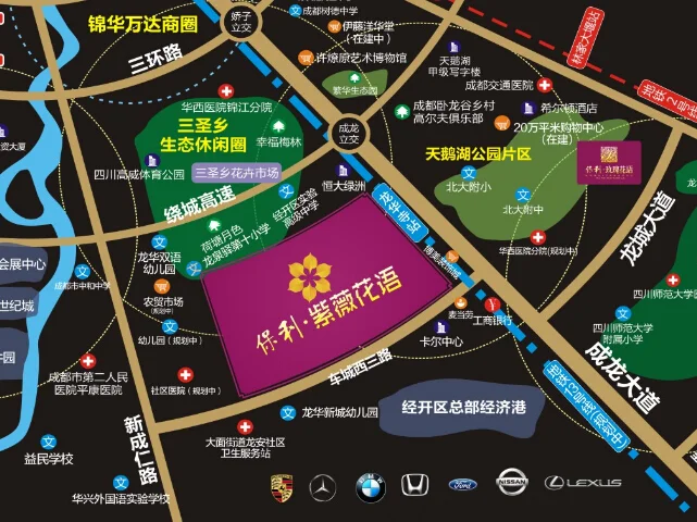 成都保利紫薇花语区域交通