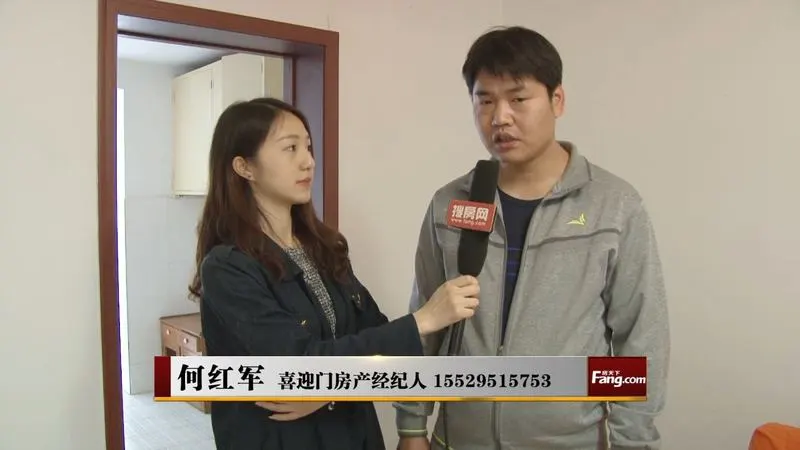 视频看房 喜迎门房产