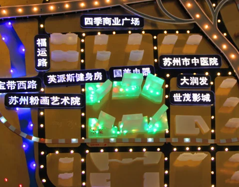 苏州名鎏公馆项目周边配套介绍