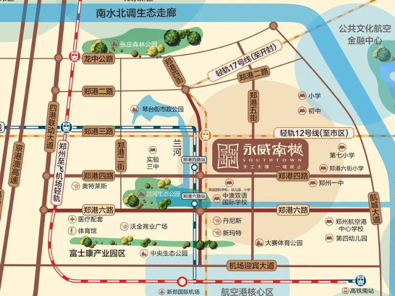 郑州永威南樾区域交通介绍