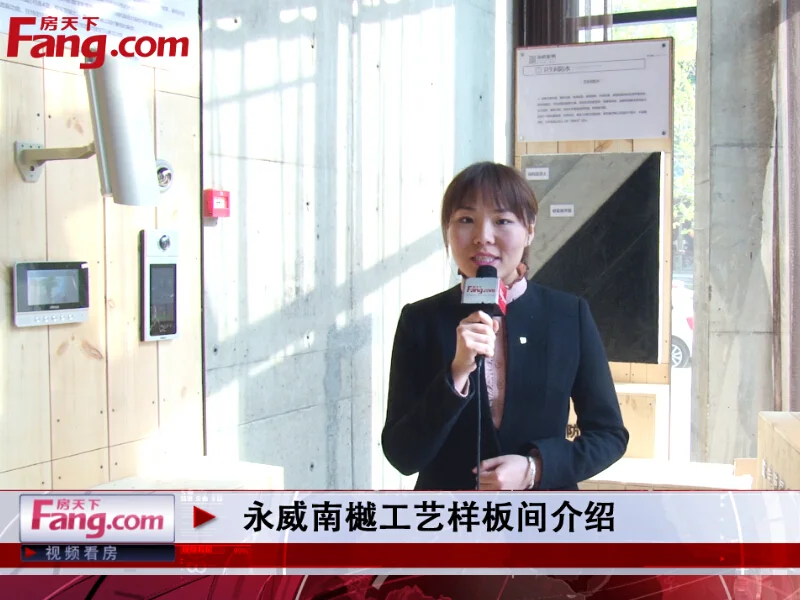 郑州永威南樾工艺样板间介绍
