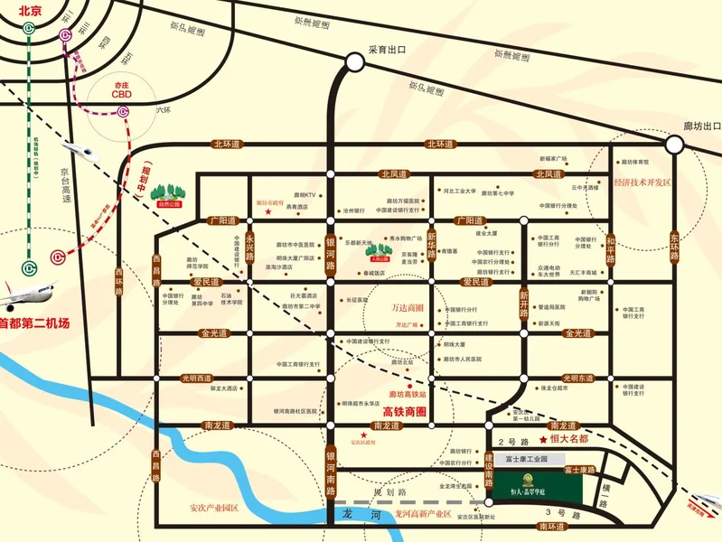 廊坊恒大翡翠华庭区域交通介绍