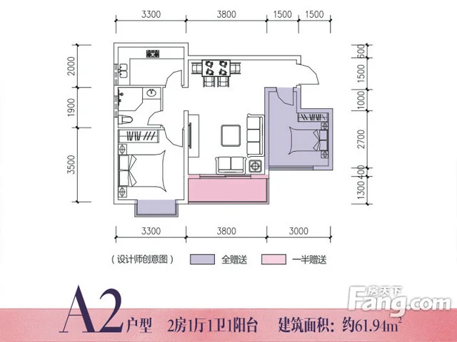 贝地领航户型样式介绍