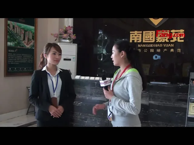 视频看房 南国豪苑
