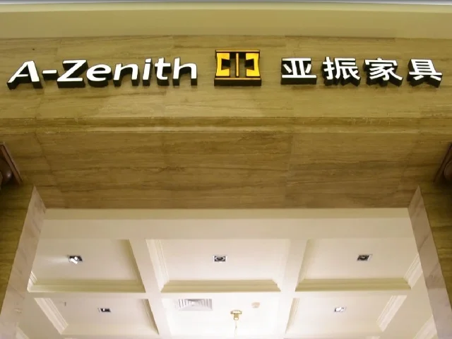 亚振样板间