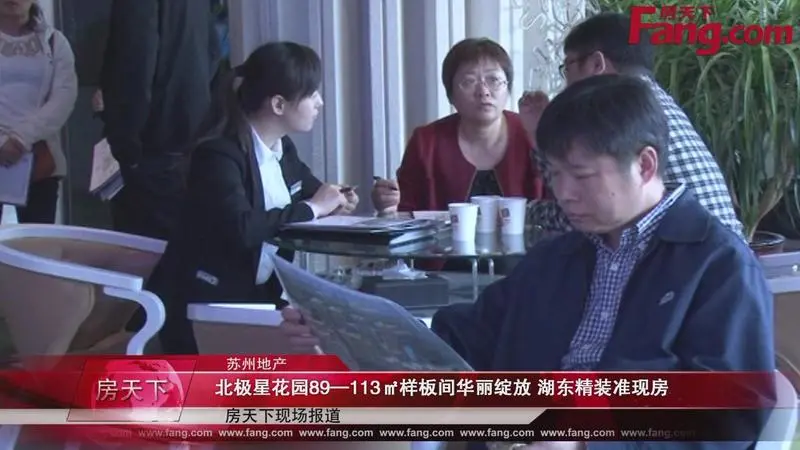 北极星花园89—113㎡样板间华丽绽放 湖东精装准现房