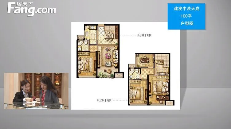 苏州建发中泱天成户型介绍