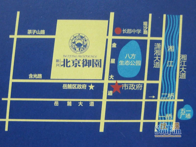 长沙新兴北京御园区域交通介绍