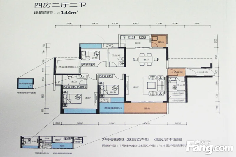 深圳熙璟城户型介绍