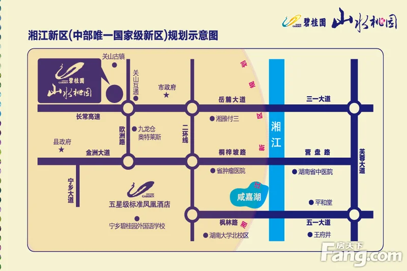 长沙碧桂园山水桃园区域交通介绍