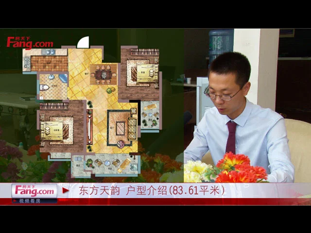 潍坊东方天韵户型介绍