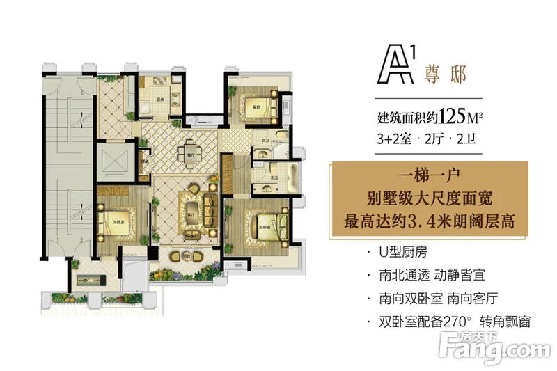 上海华府188户型介绍