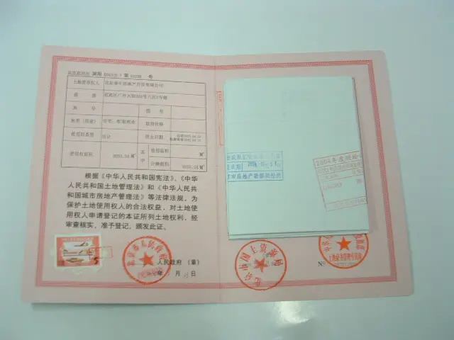 c1c2楼大产证已经办理完毕,已经开始着手办理小产证了.