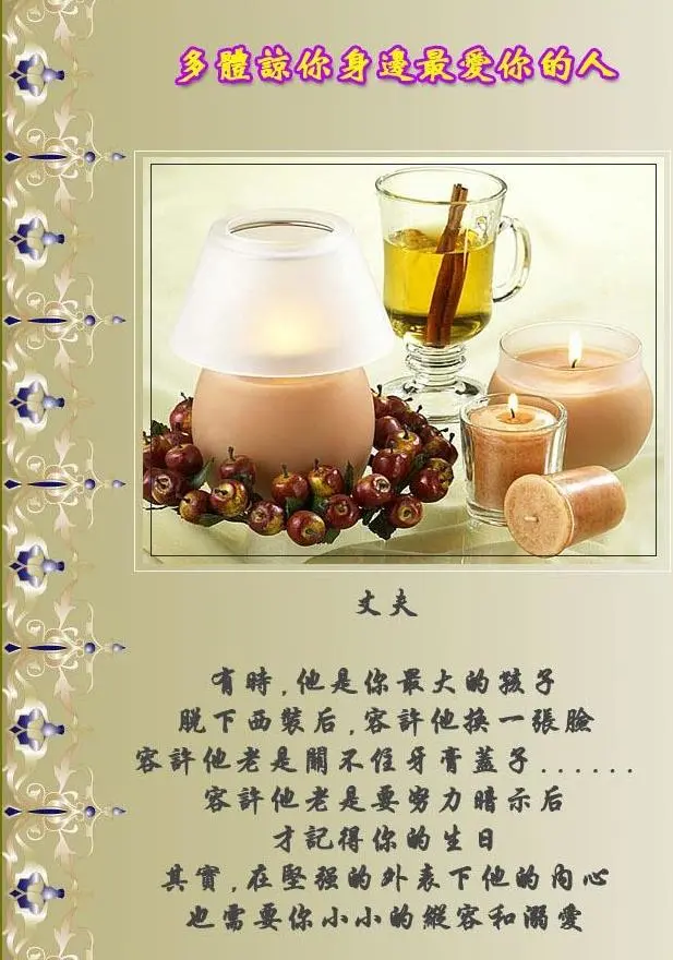 http://img1n.soufun.com/bbs/2005_12/21/1135134124756.jpeg