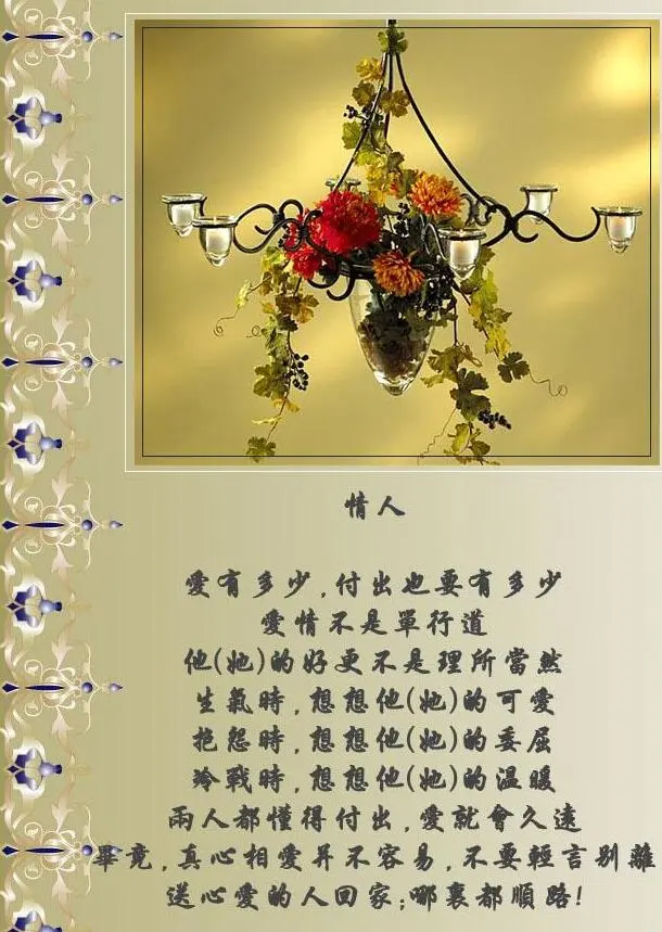 http://img1n.soufun.com/bbs/2005_12/21/1135135409482.jpeg