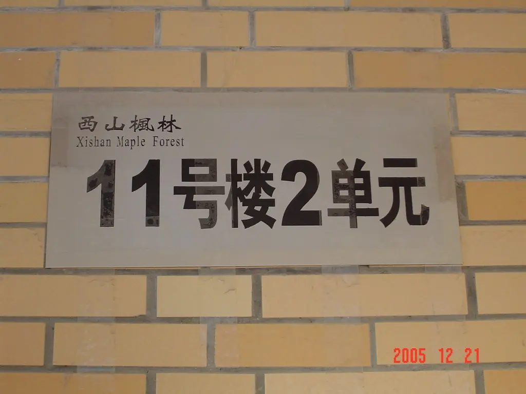 ...外电表箱还有工人在压线;楼梯间消火栓立管已保温;二层靠北侧