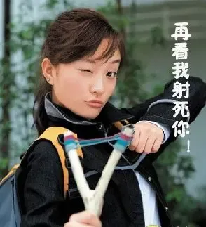 的少爷和少奶奶!===》喜欢金大侠的进<em>qq群</em>:20