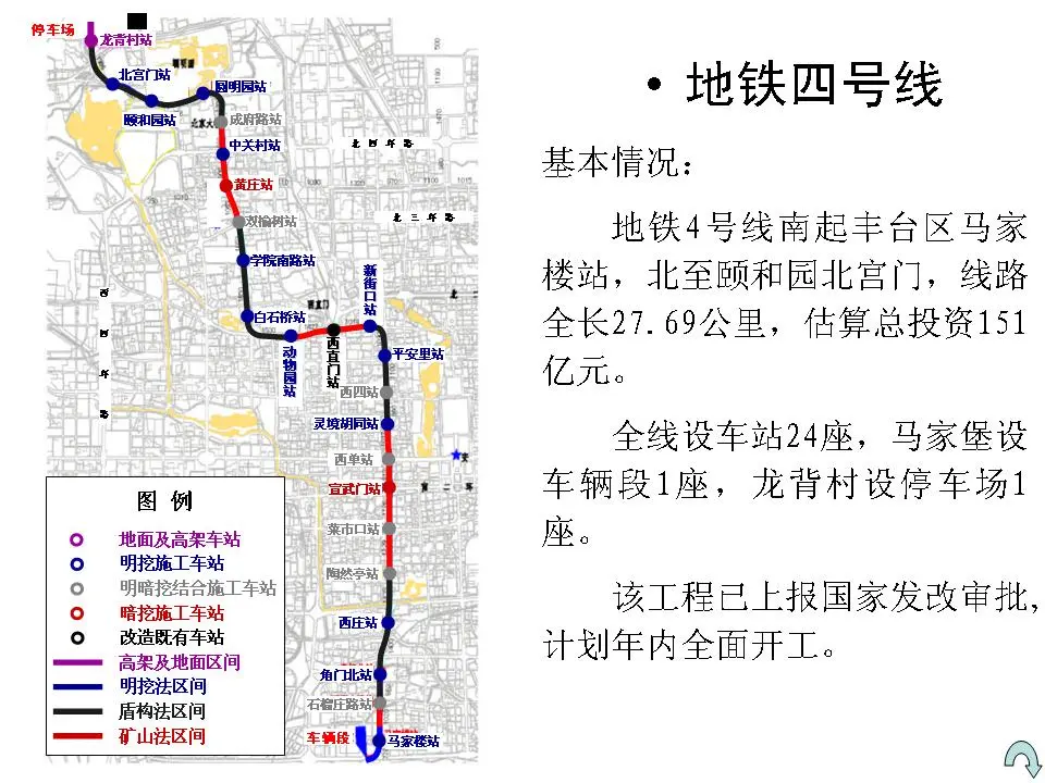 {2017大兴区政府工作报告}.