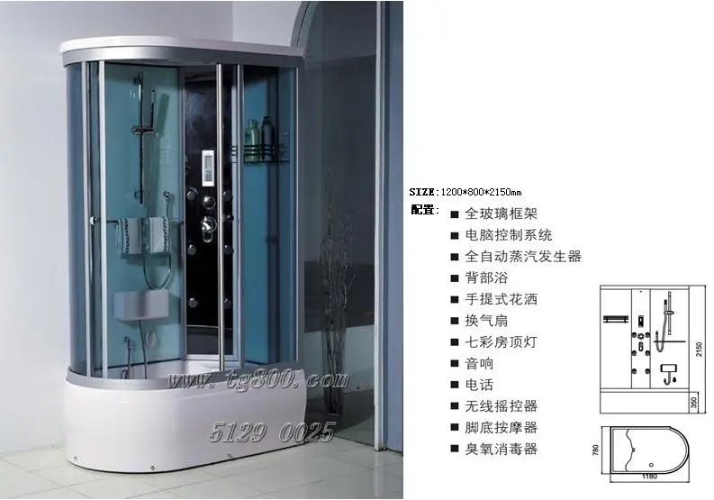 欧路莎蒸汽房/淋浴房/淋浴柱/按摩浴缸/普通浴缸/智能马桶及超市产品