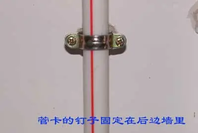 【装修询问】墙上开槽后水管是否只能用电线固