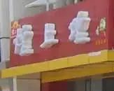 �������ϻͽ��Ӵ��÷ֵ� 