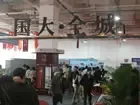 ��չ